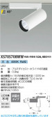 Koizumi ߾ LEDݥåȥ饤 XS705708WW