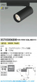 Koizumi ߾ LEDݥåȥ饤 XS705806BM