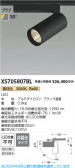 Koizumi ߾ LEDݥåȥ饤 XS705807BL