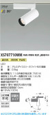 Koizumi ߾ LEDݥåȥ饤 XS707710WM