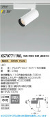 Koizumi ߾ LEDݥåȥ饤 XS707711WL