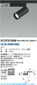 Koizumi ߾ LEDݥåȥ饤 XS707810BW