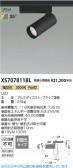 Koizumi ߾ LEDݥåȥ饤 XS707811BL
