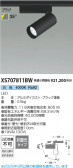 Koizumi ߾ LEDݥåȥ饤 XS707811BW