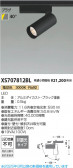 Koizumi ߾ LEDݥåȥ饤 XS707812BL