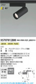 Koizumi ߾ LEDݥåȥ饤 XS707812BM