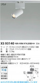 Koizumi ߾ LEDݥåȥ饤 XS93140