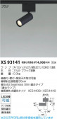 Koizumi ߾ LEDݥåȥ饤 XS93141
