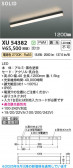 Koizumi ߾ LED١饤 XU54382