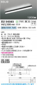 Koizumi ߾ LED١饤 XU54383