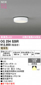 ODELIC �����ǥ�å� �������ƥꥢ�饤�� OG254528R
