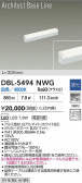 DAIKO ����ŵ� LED �١����饤�� DBL-5494NWG
