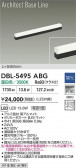 DAIKO ����ŵ� LED �١����饤�� DBL-5495ABG