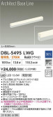 DAIKO ����ŵ� LED �١����饤�� DBL-5495LWG