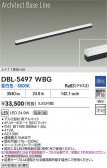DAIKO ����ŵ� LED �١����饤�� DBL-5497WBG