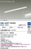 DAIKO ����ŵ� LED �١����饤�� DBL-5497WWG