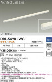 DAIKO ����ŵ� LED �١����饤�� DBL-5498LWG