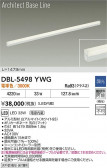 DAIKO ����ŵ� LED �١����饤�� DBL-5498YWG
