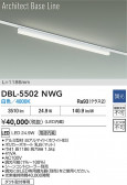 DAIKO ����ŵ� LED �١����饤�� DBL-5502NWG