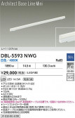 DAIKO ����ŵ� LED �١����饤�� DBL-5593NWG