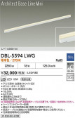 DAIKO ����ŵ� LED �١����饤�� DBL-5594LWG
