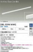 DAIKO ����ŵ� LED �١����饤�� DBL-5594NWG