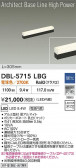 DAIKO ����ŵ� LED �١����饤�� DBL-5715LBG