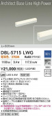 DAIKO ����ŵ� LED �١����饤�� DBL-5715LWG