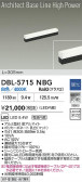 DAIKO ����ŵ� LED �١����饤�� DBL-5715NBG