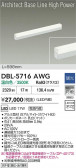 DAIKO ����ŵ� LED �١����饤�� DBL-5716AWG