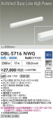 DAIKO ����ŵ� LED �١����饤�� DBL-5716NWG