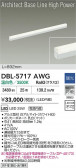 DAIKO ����ŵ� LED �١����饤�� DBL-5717AWG