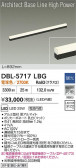DAIKO ����ŵ� LED �١����饤�� DBL-5717LBG