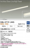 DAIKO ŵ LED ١饤 DBL-5719LWG