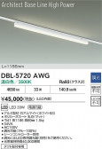DAIKO ����ŵ� LED �١����饤�� DBL-5720AWG