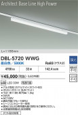 DAIKO ����ŵ� LED �١����饤�� DBL-5720WWG