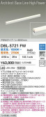 DAIKO ����ŵ� LED Ĵ���١����饤�� DBL-5721FW