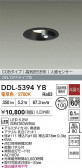 DAIKO ����ŵ� LED �ʹ����󥵡��ե�����饤�� DDL-5394YB