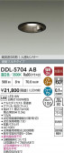 DAIKO ����ŵ� LED �ʹ����󥵡��ե�����饤�� DDL-5704AB