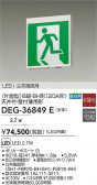 DAIKO ����ŵ� LED ͶƳ�� DEG-36849E