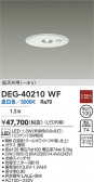 DAIKO ����ŵ� LED ����� DEG-40210WF