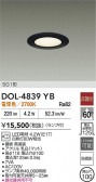 DAIKO ����ŵ� ����������饤�� DOL-4839YB
