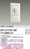 DAIKO ����ŵ� LED���ѵհ�������Ĵ���� DP-37154GE