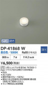 DAIKO ����ŵ� LED���� DP-41868W
