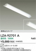 DAIKO ����ŵ� LED��˥å� LZA-92701A