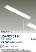 DAIKO ����ŵ� LED��˥å� LZA-92701N