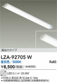DAIKO ����ŵ� LED��˥å� LZA-92705W