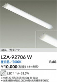 DAIKO ����ŵ� LED��˥å� LZA-92706W