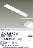 DAIKO ����ŵ� LED��˥å� LZA-92972W