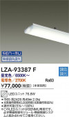DAIKO ����ŵ� LED��˥å� LZA-93387F